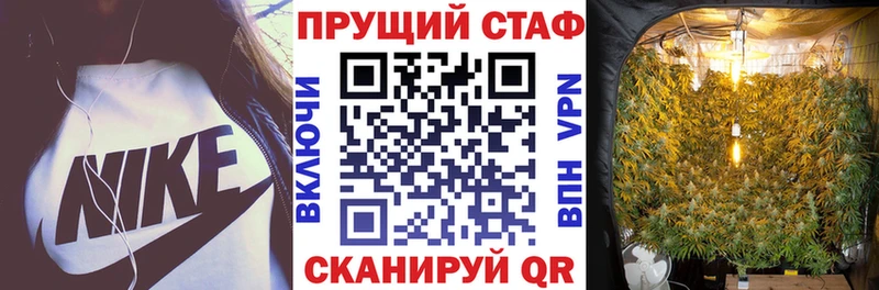 Купить закладку Канабис  A PVP  ГАШ  Мефедрон  Новопавловск