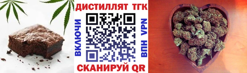 Canna-Cookies марихуана  Купить где  Новопавловск 