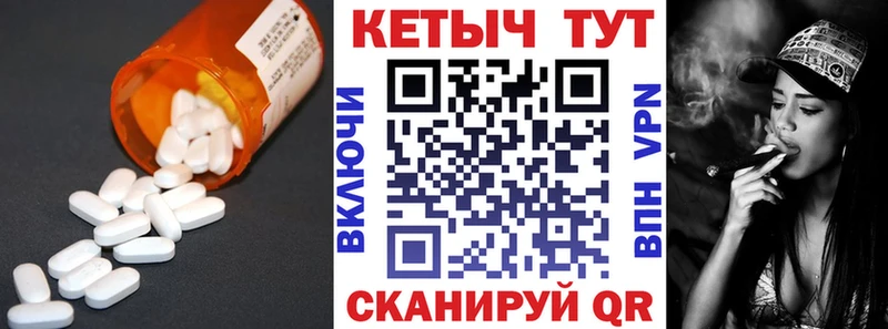 Купить где  Новопавловск  КЕТАМИН ketamine 