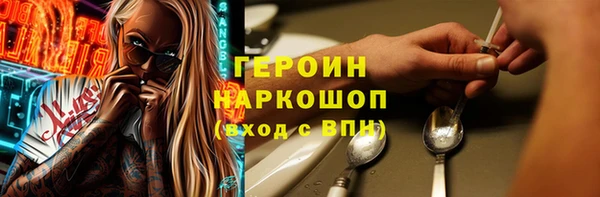 сатива Зеленокумск