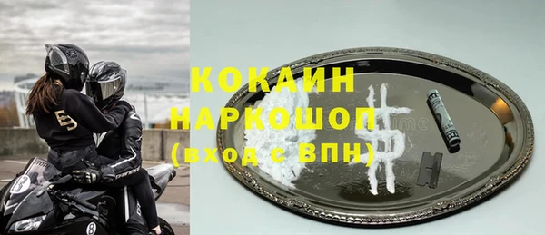 а пвп мука Зеленодольск
