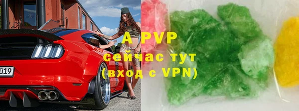 сатива Зеленокумск