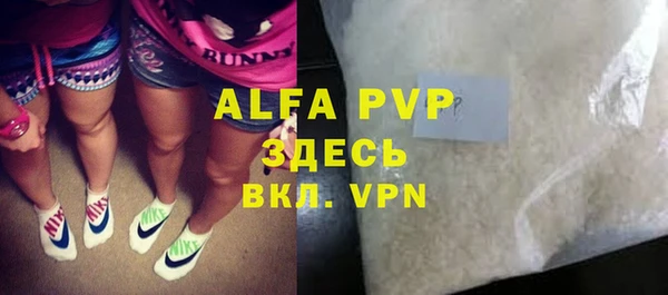 а пвп мука Зеленодольск
