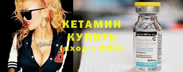 сатива Зеленокумск