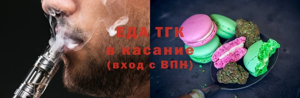 а пвп мука Зеленодольск