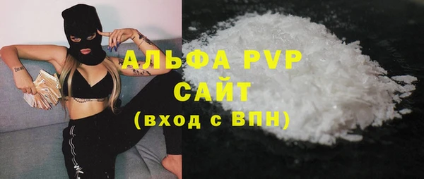 а пвп мука Зеленодольск