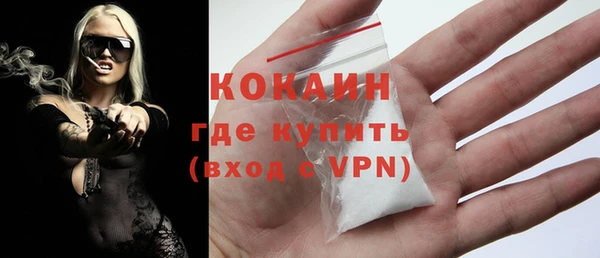 сатива Зеленокумск
