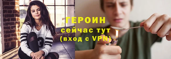 сатива Зеленокумск