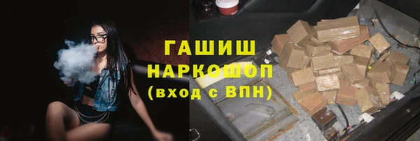 MESCALINE Зерноград