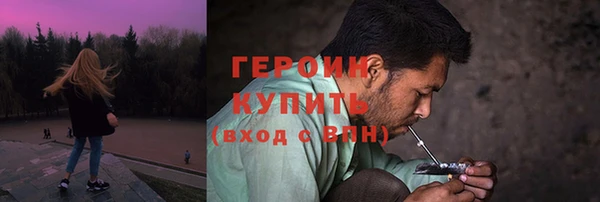 сатива Зеленокумск