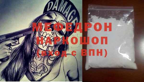 сатива Зеленокумск