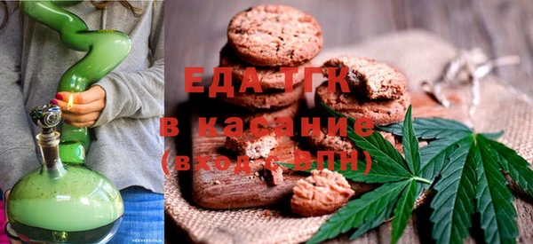 MESCALINE Зерноград