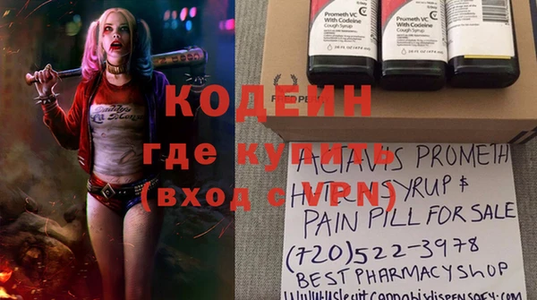MESCALINE Зерноград