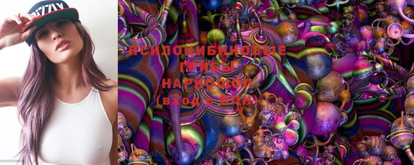 MESCALINE Зерноград