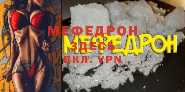 а пвп мука Зеленодольск