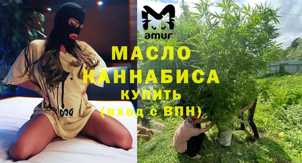 сатива Зеленокумск