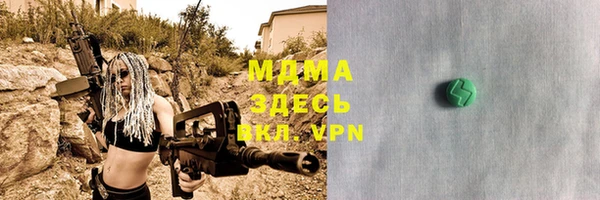 а пвп мука Зеленодольск