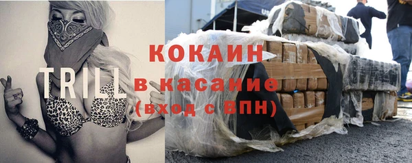 MESCALINE Зерноград