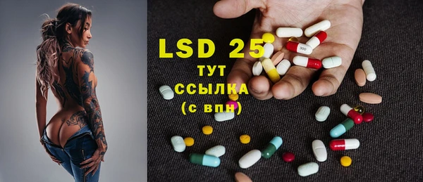 MESCALINE Зерноград