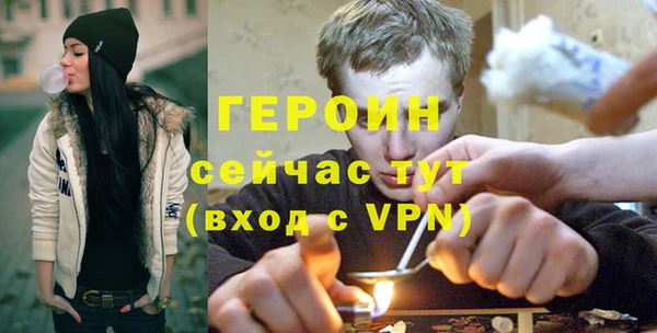 сатива Зеленокумск