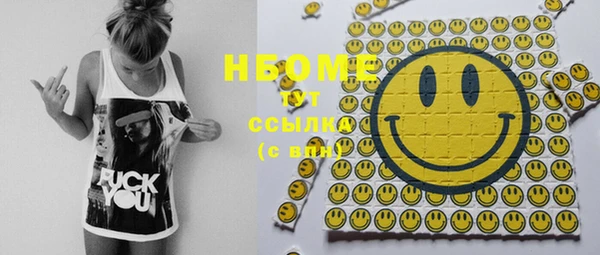 MESCALINE Зерноград