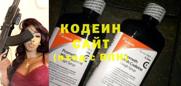 MESCALINE Зерноград