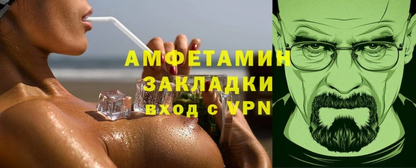 MESCALINE Зерноград