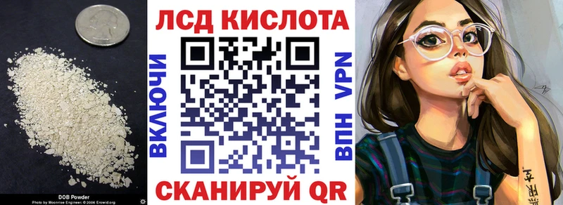 Лсд 25 экстази ecstasy  Купить где  Новопавловск 