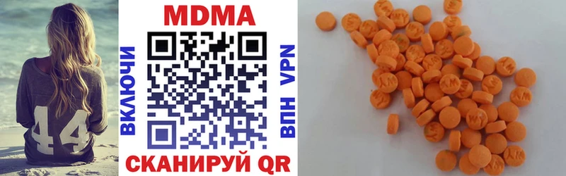 МДМА crystal  Купить закладки  Новопавловск 