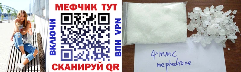 Купить где  Новопавловск  Мефедрон mephedrone 
