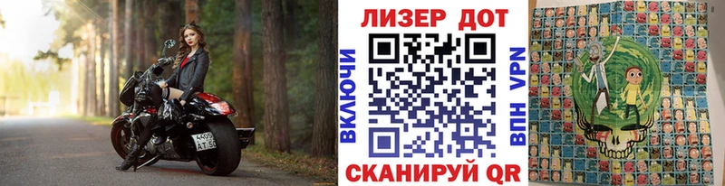 Купить закладки  Новопавловск  Наркотические марки 1,5мг 