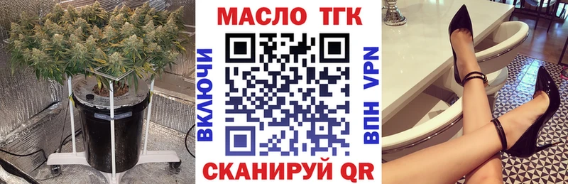 ТГК вейп Новопавловск