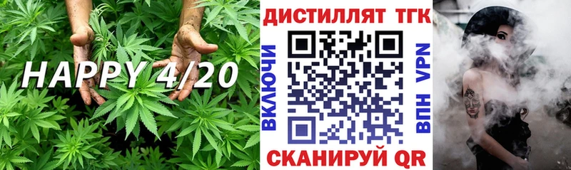 Дистиллят ТГК гашишное масло  Купить  Новопавловск 